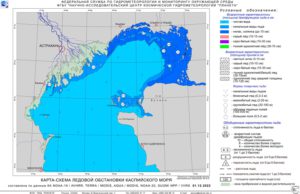 Начало ледообразования в Каспийском море по спутниковым данным на 30 ноября – 1 декабря 2022 г.